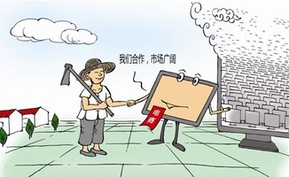 我市再添國家級農(nóng)村電商示范縣，助推銷售與服務(wù)雙升級